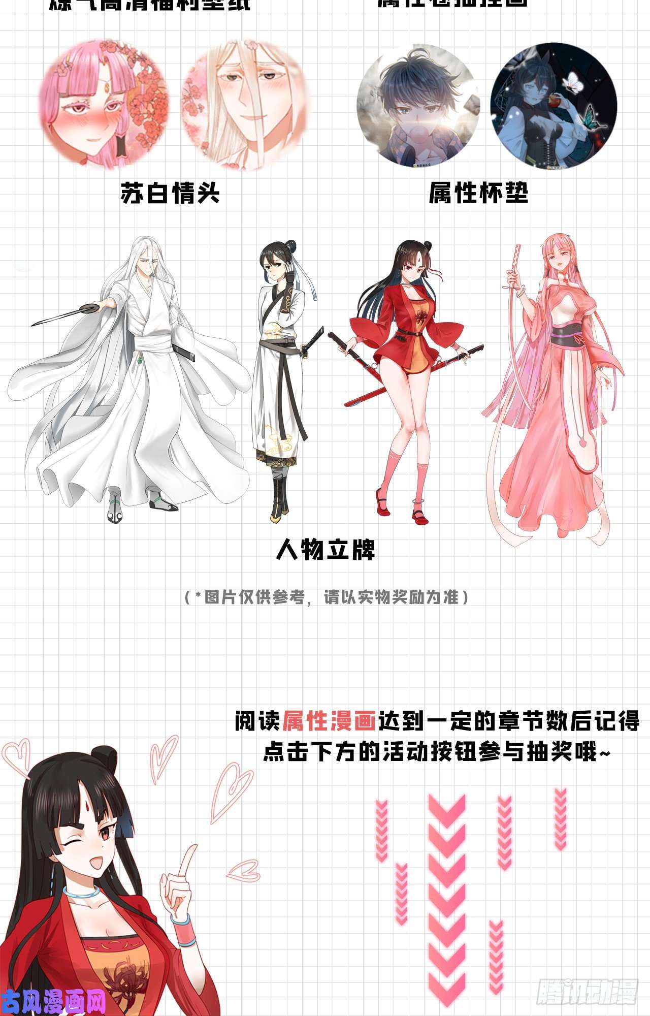 炼气练了三千年115话 原来是这样，我懂了！