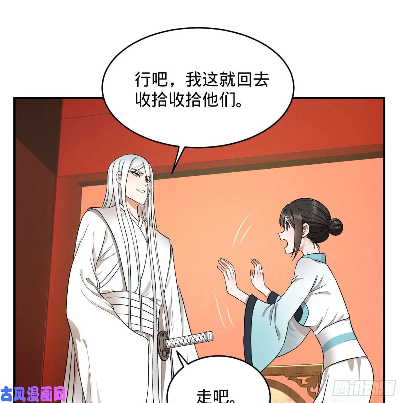 炼气练了三千年117话 第二个要求