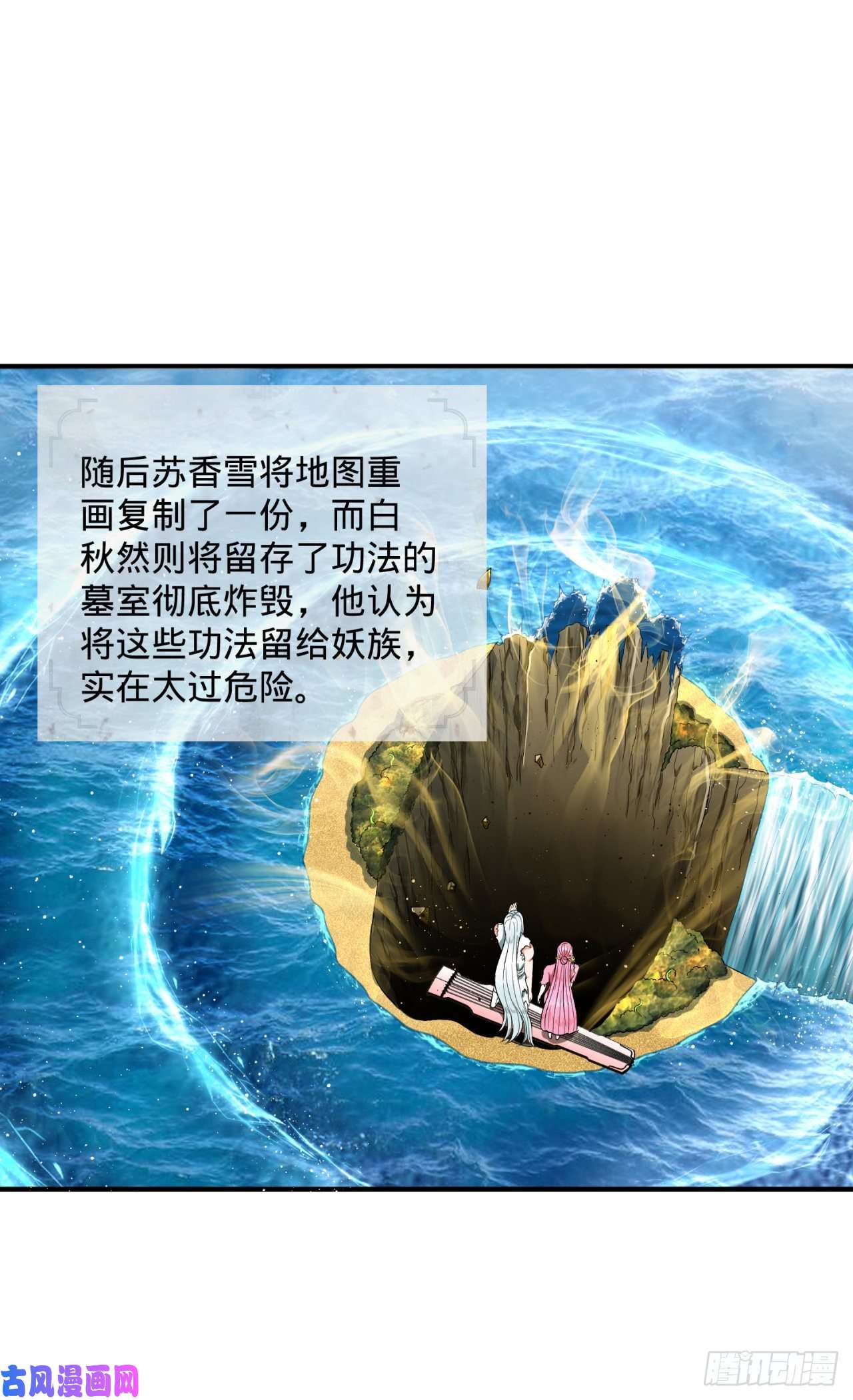 炼气练了三千年117话 第二个要求