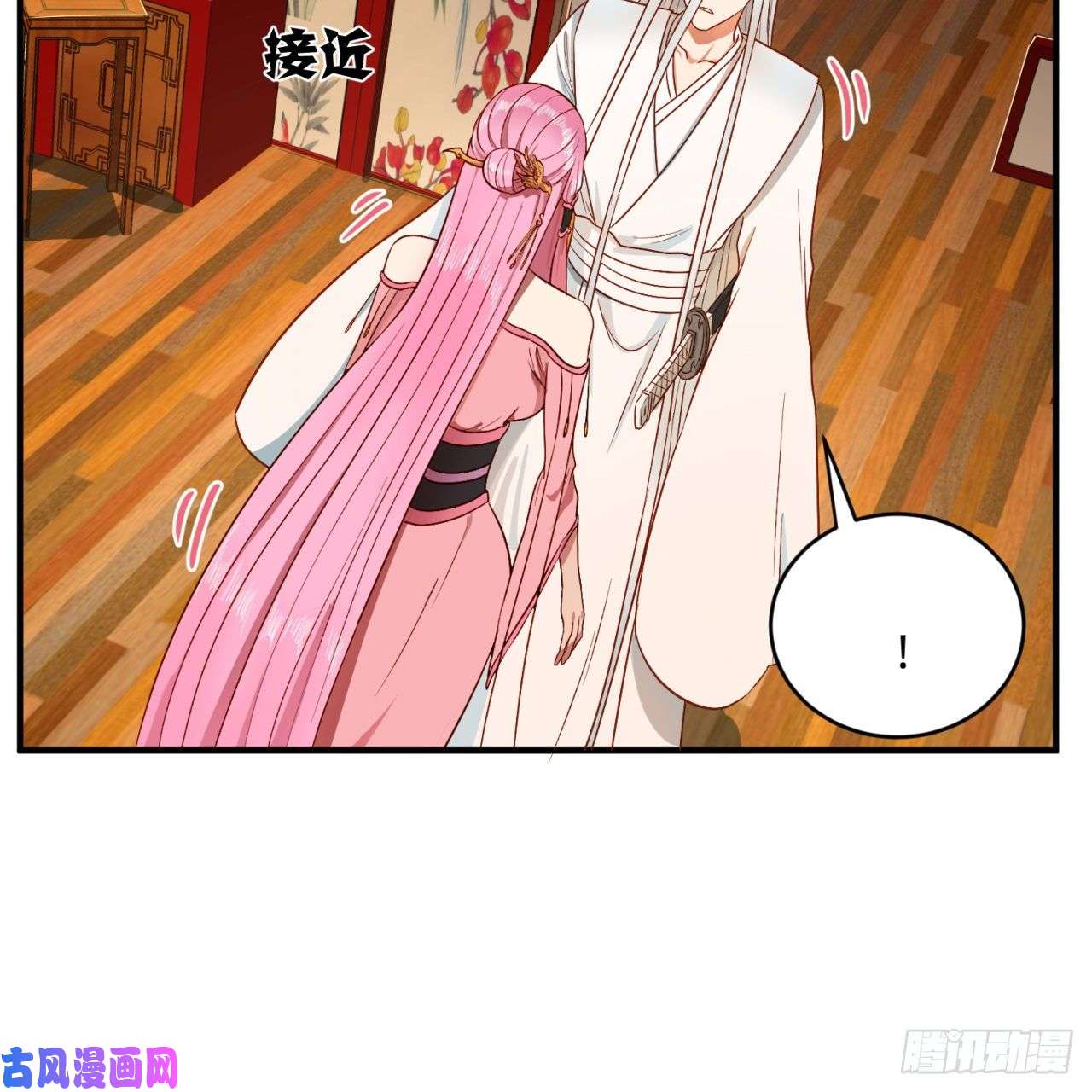 炼气练了三千年117话 第二个要求