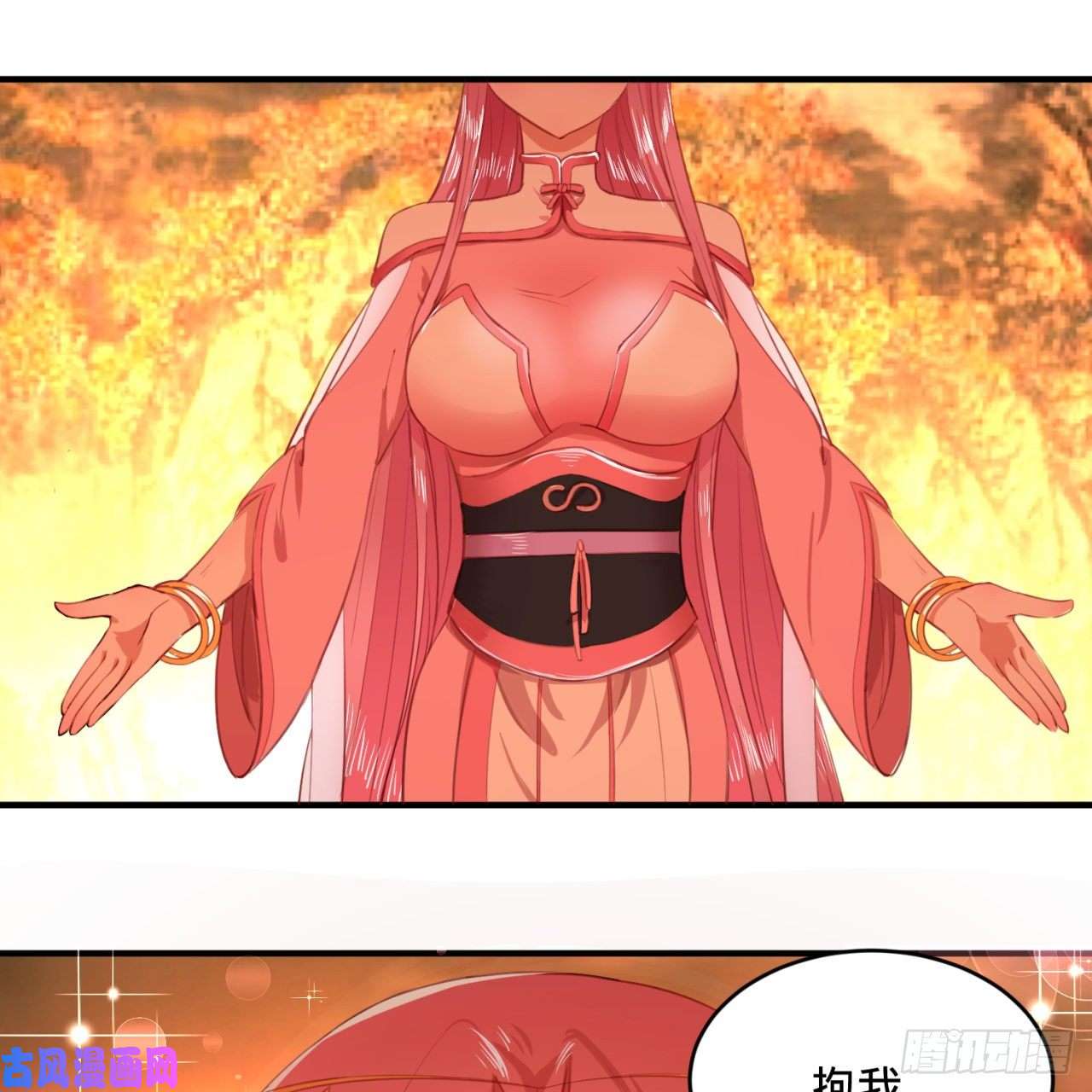 炼气练了三千年117话 第二个要求