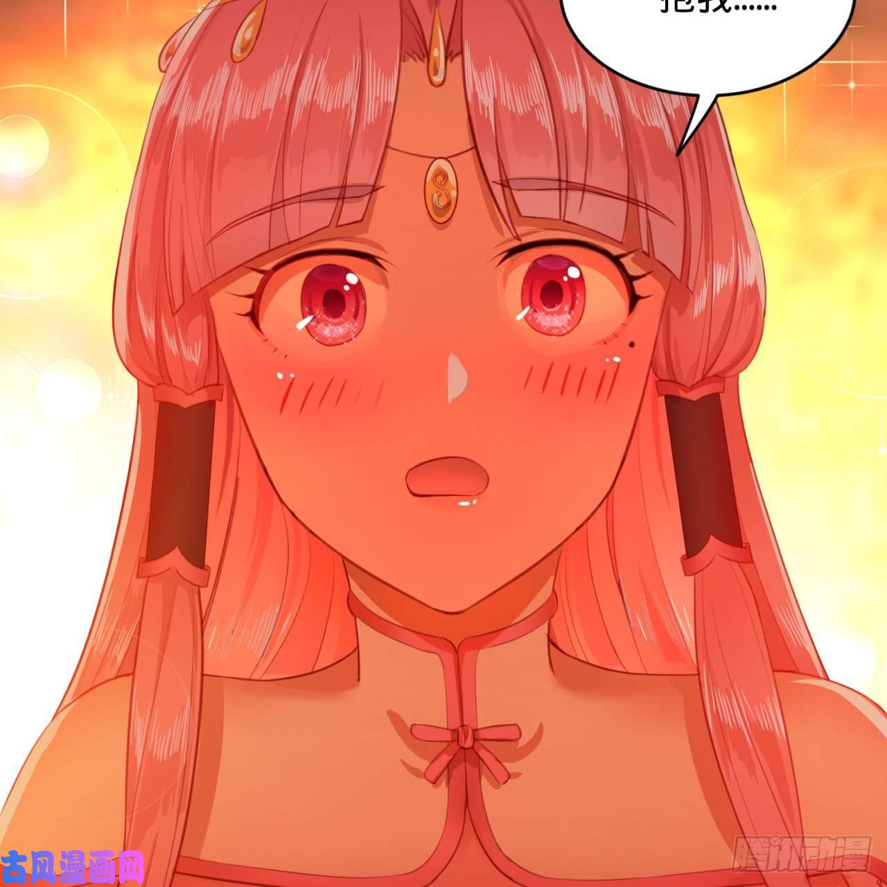 炼气练了三千年117话 第二个要求