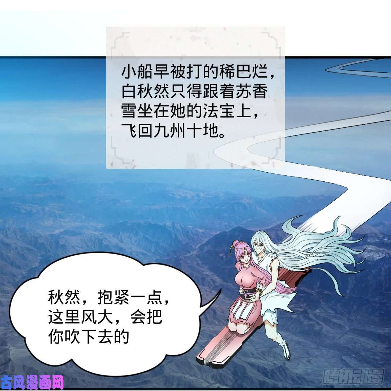 炼气练了三千年117话 第二个要求