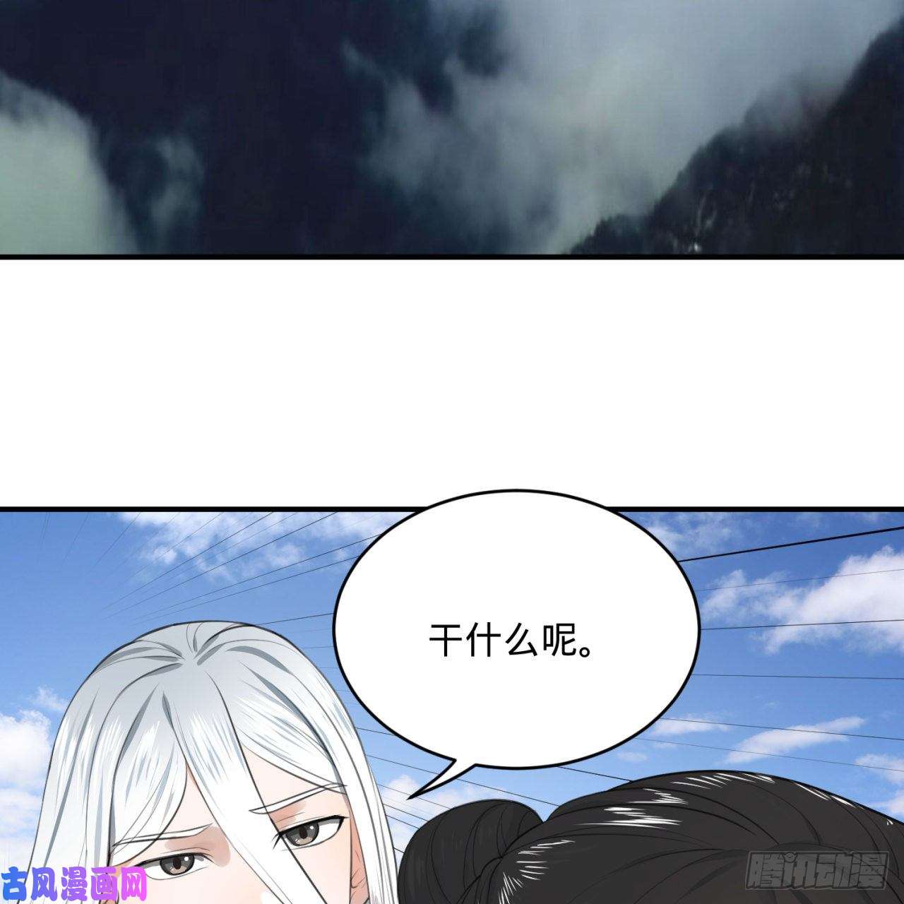 炼气练了三千年117话 第二个要求