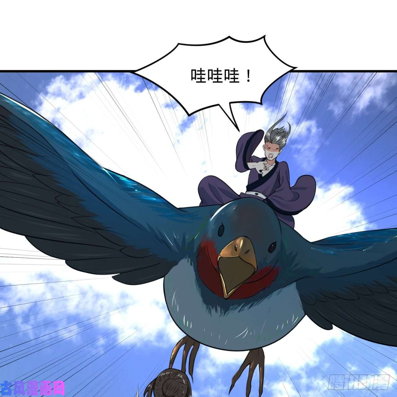 炼气练了三千年117话 第二个要求