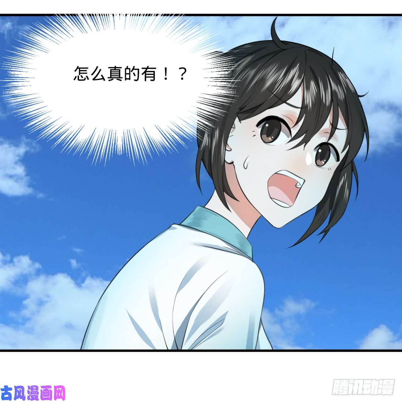 炼气练了三千年117话 第二个要求