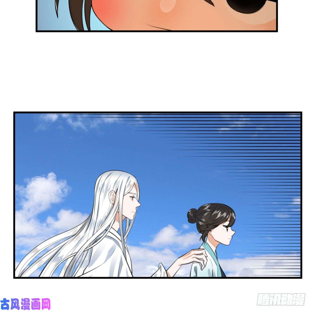 炼气练了三千年117话 第二个要求