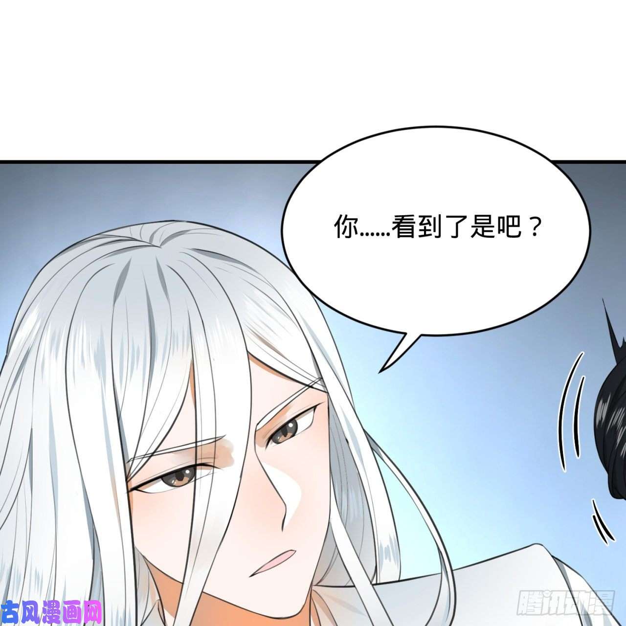 炼气练了三千年117话 第二个要求