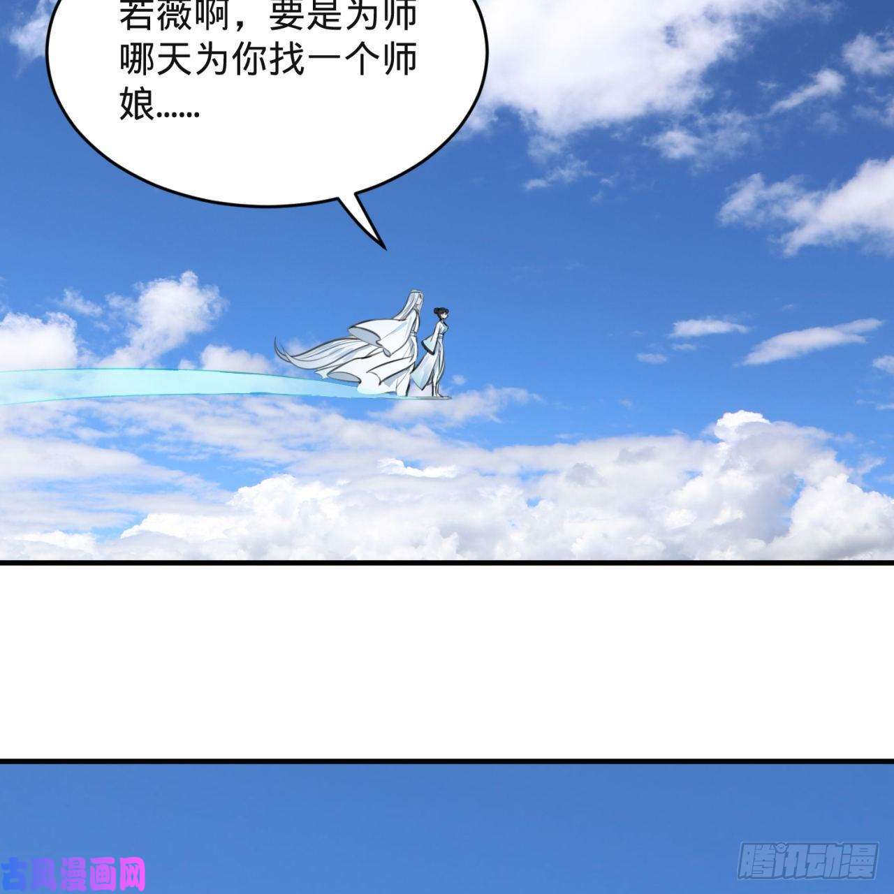 炼气练了三千年117话 第二个要求