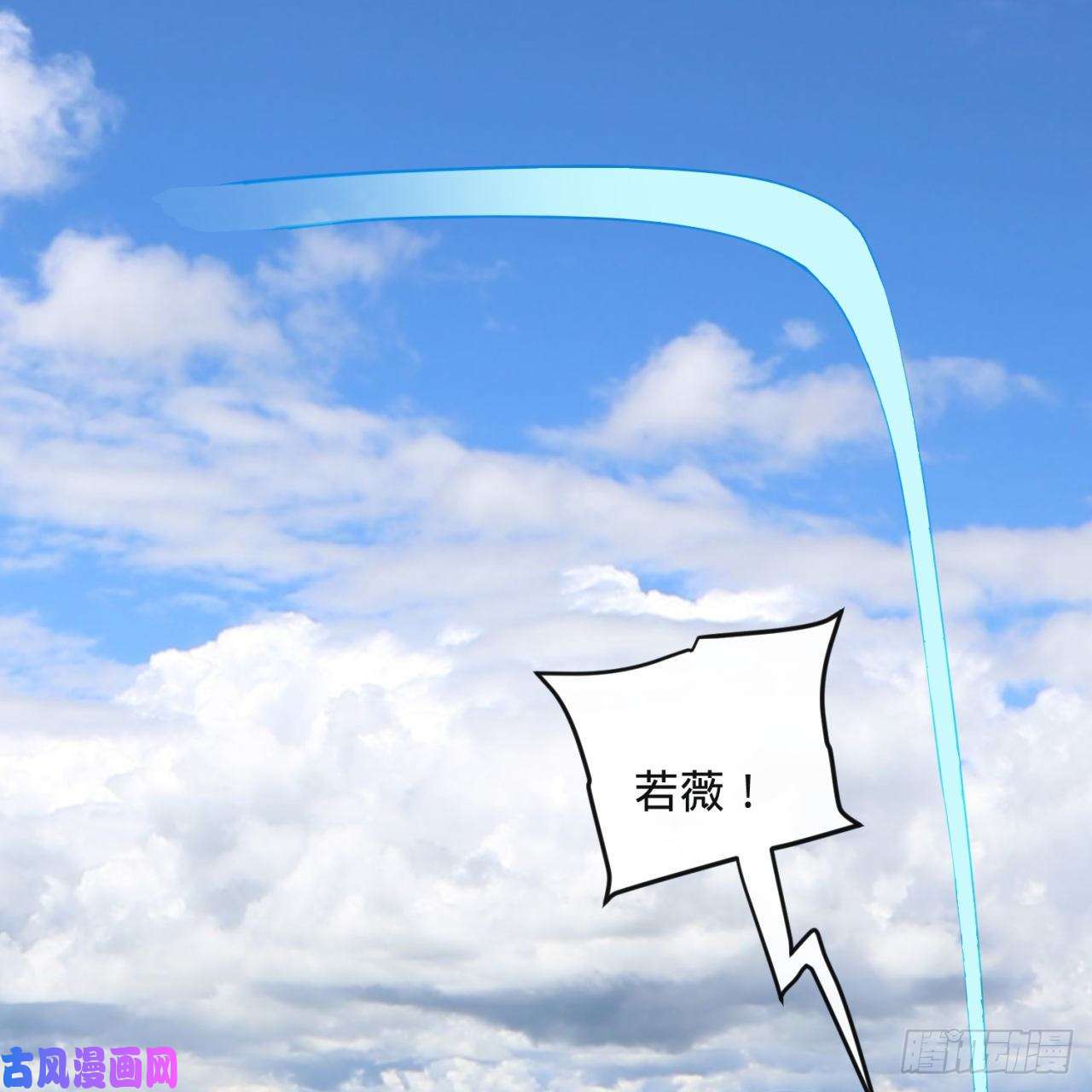 炼气练了三千年117话 第二个要求