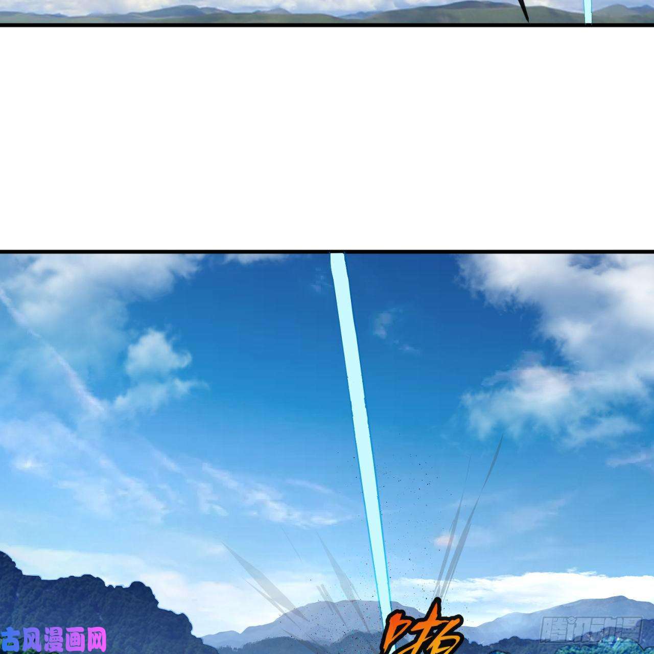 炼气练了三千年117话 第二个要求