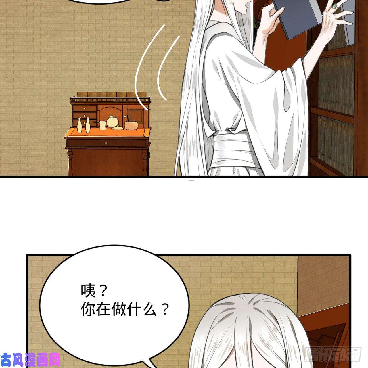 炼气练了三千年117话 第二个要求