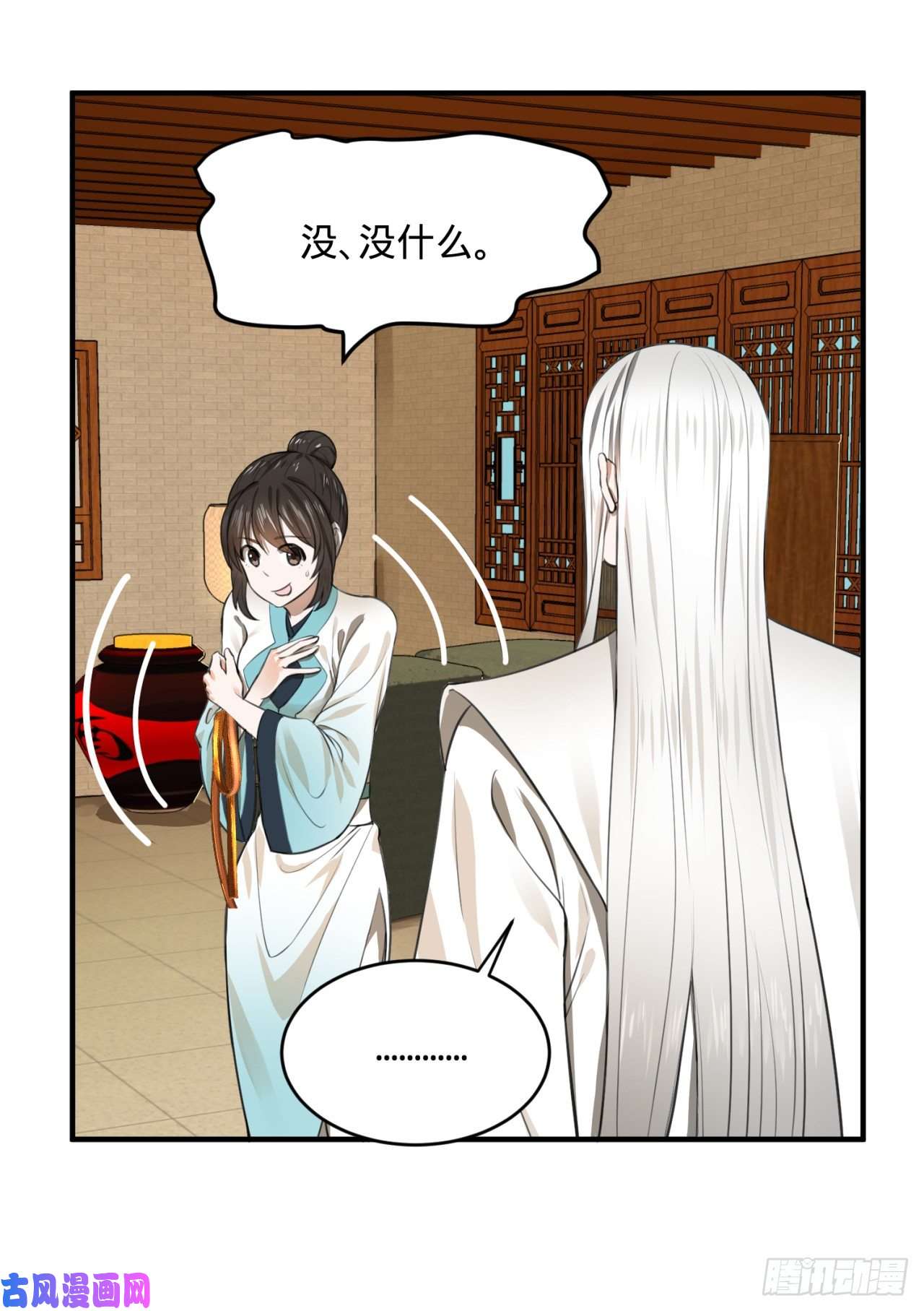 炼气练了三千年117话 第二个要求