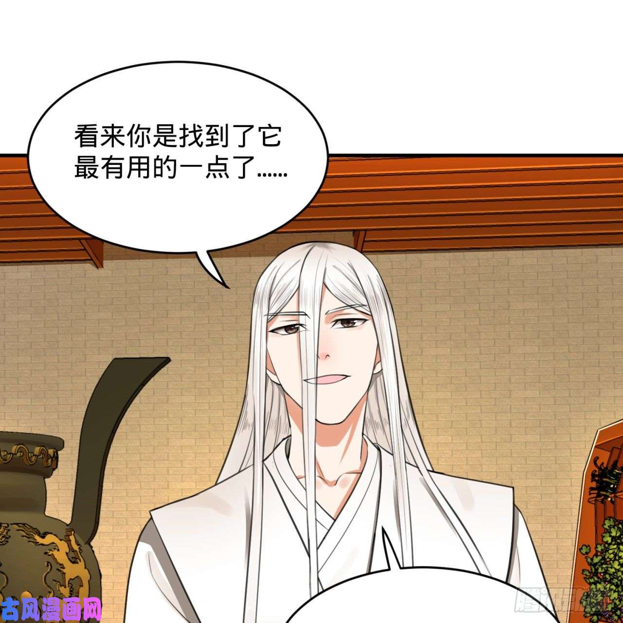 炼气练了三千年117话 第二个要求