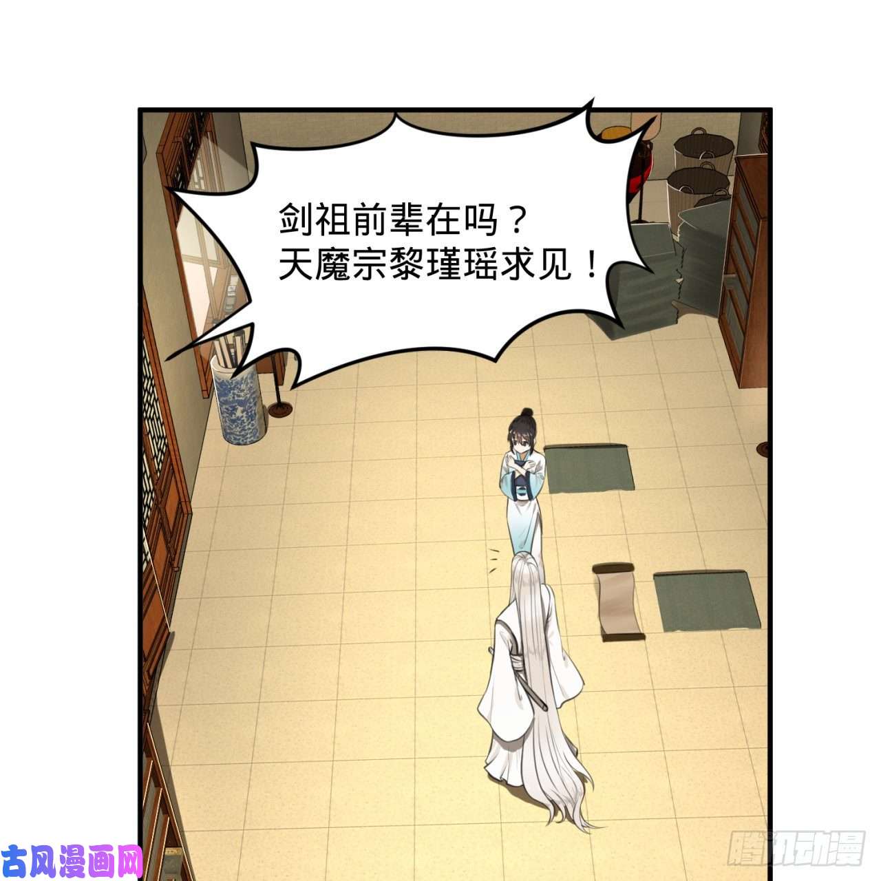 炼气练了三千年117话 第二个要求