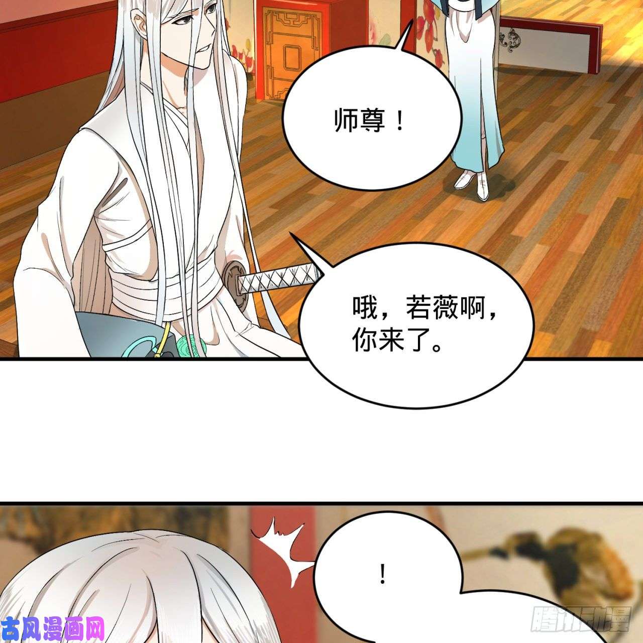 炼气练了三千年117话 第二个要求