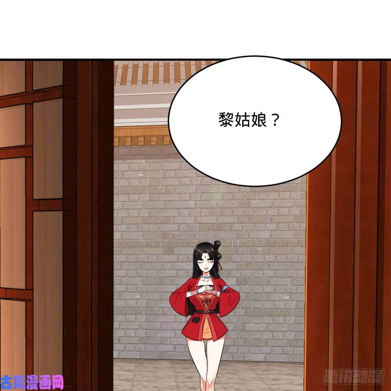 炼气练了三千年117话 第二个要求