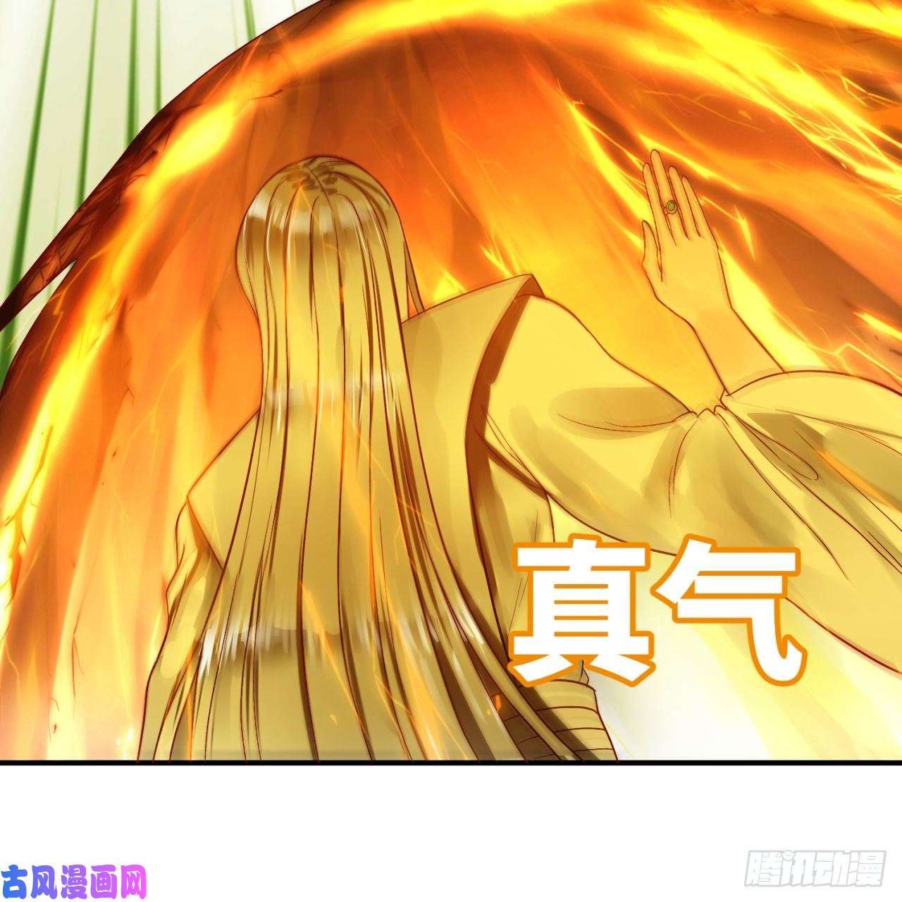 炼气练了三千年119话 神殁之地