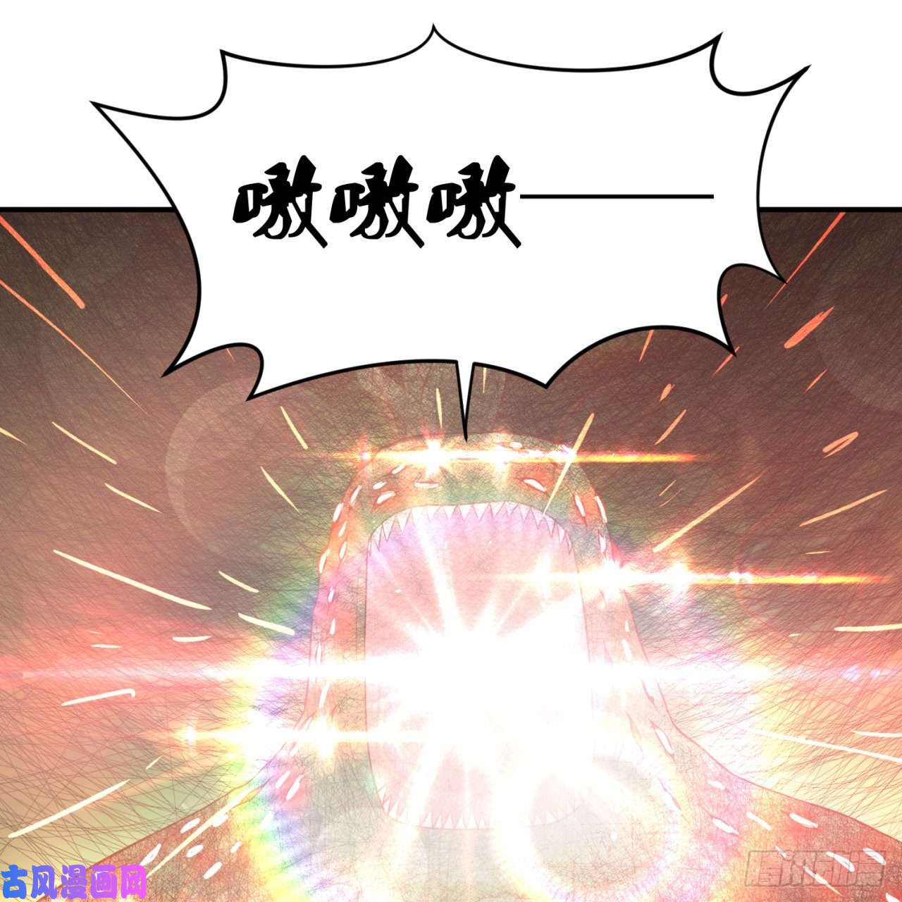 炼气练了三千年119话 神殁之地
