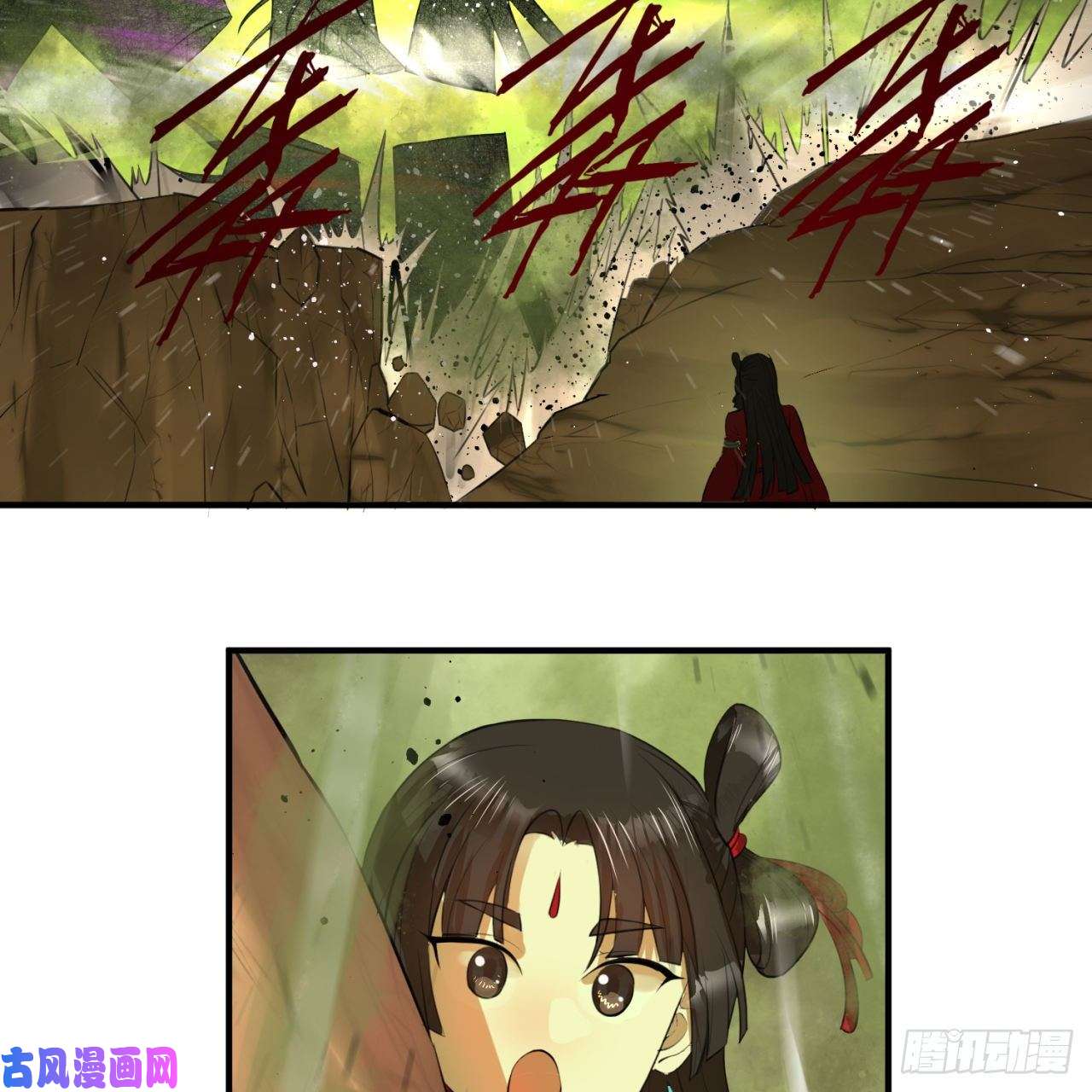 炼气练了三千年119话 神殁之地