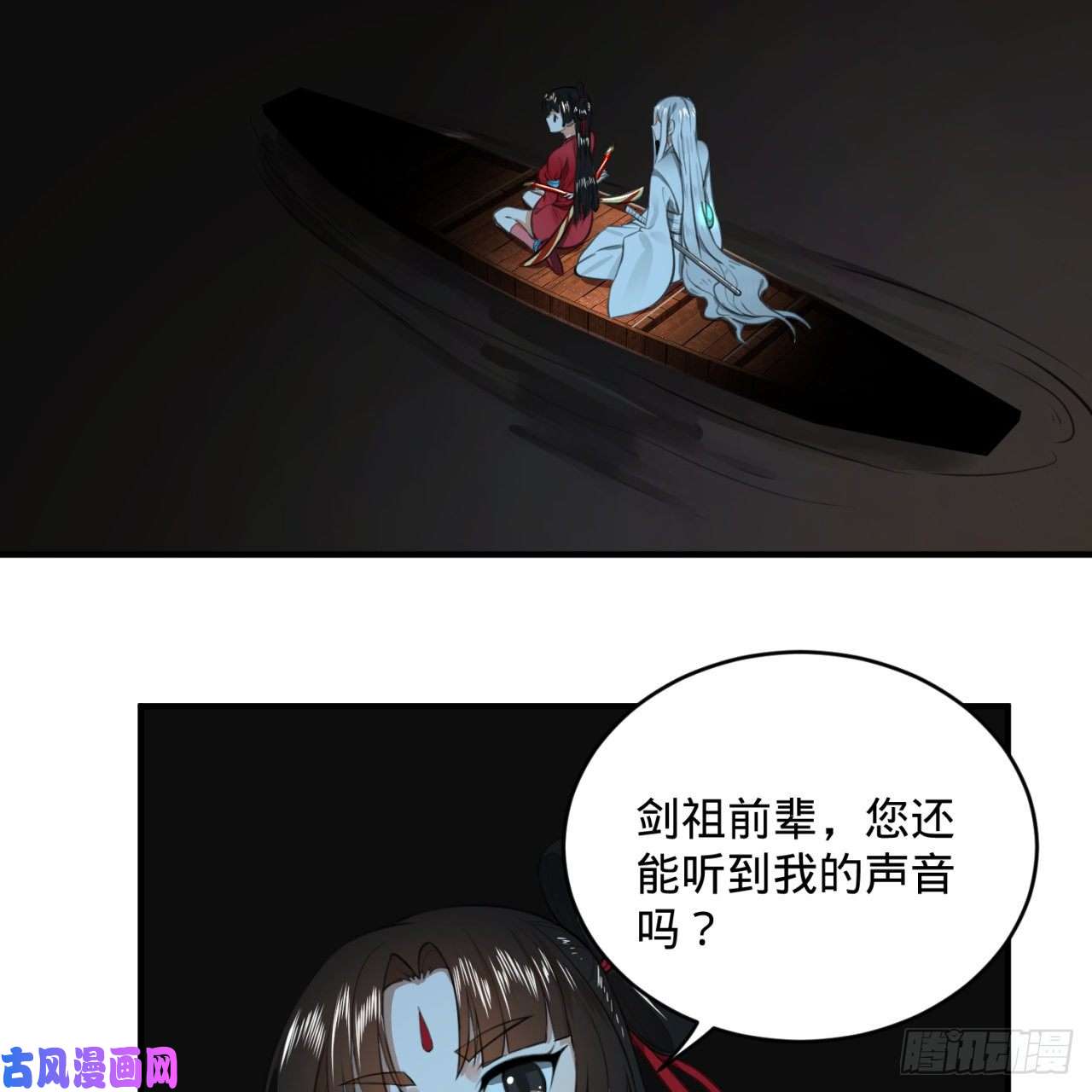 炼气练了三千年119话 神殁之地