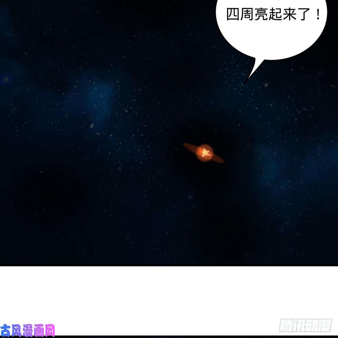 炼气练了三千年119话 神殁之地