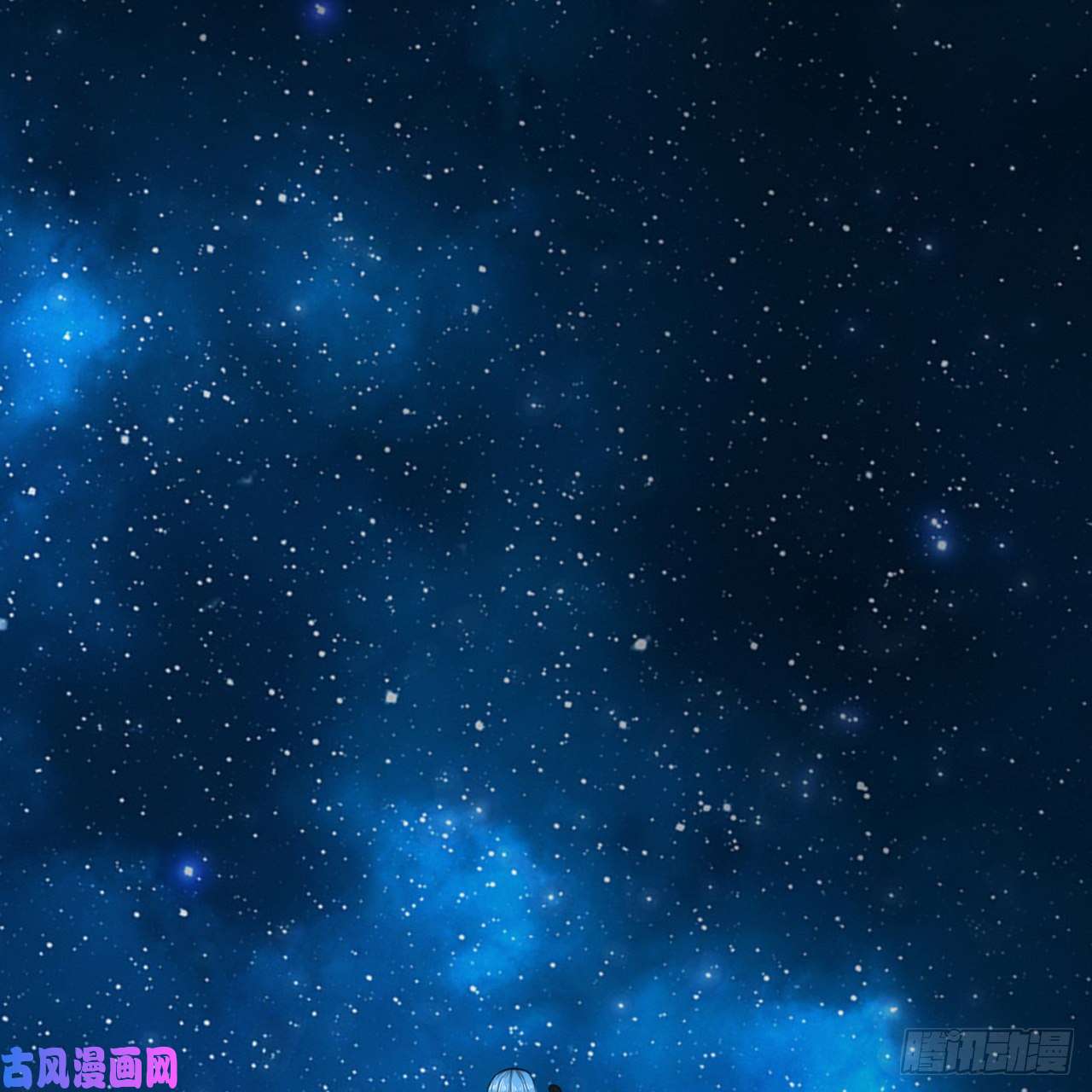 炼气练了三千年119话 神殁之地