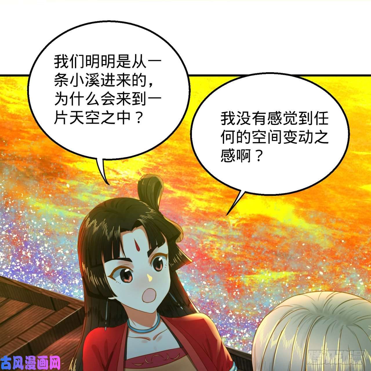 炼气练了三千年120话 神代遗迹