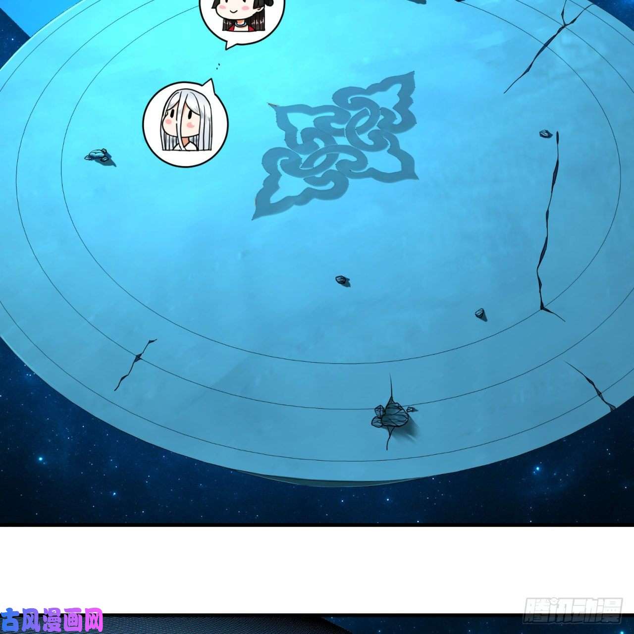 炼气练了三千年120话 神代遗迹