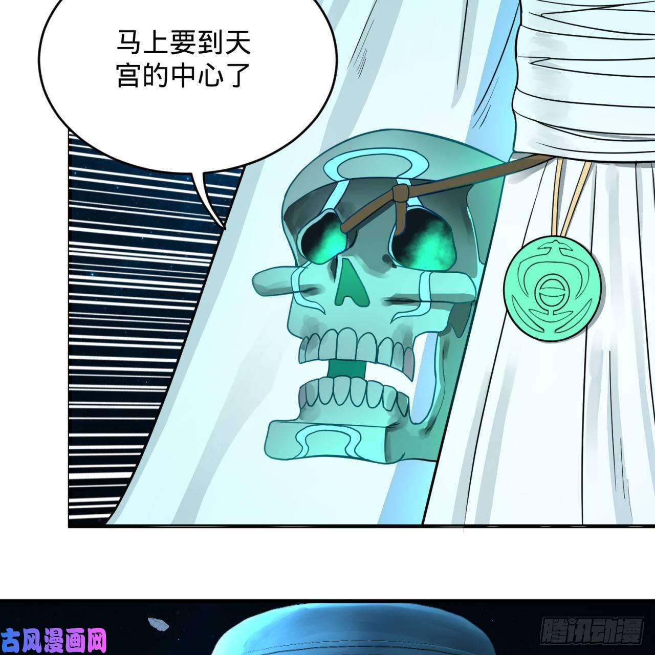 炼气练了三千年120话 神代遗迹