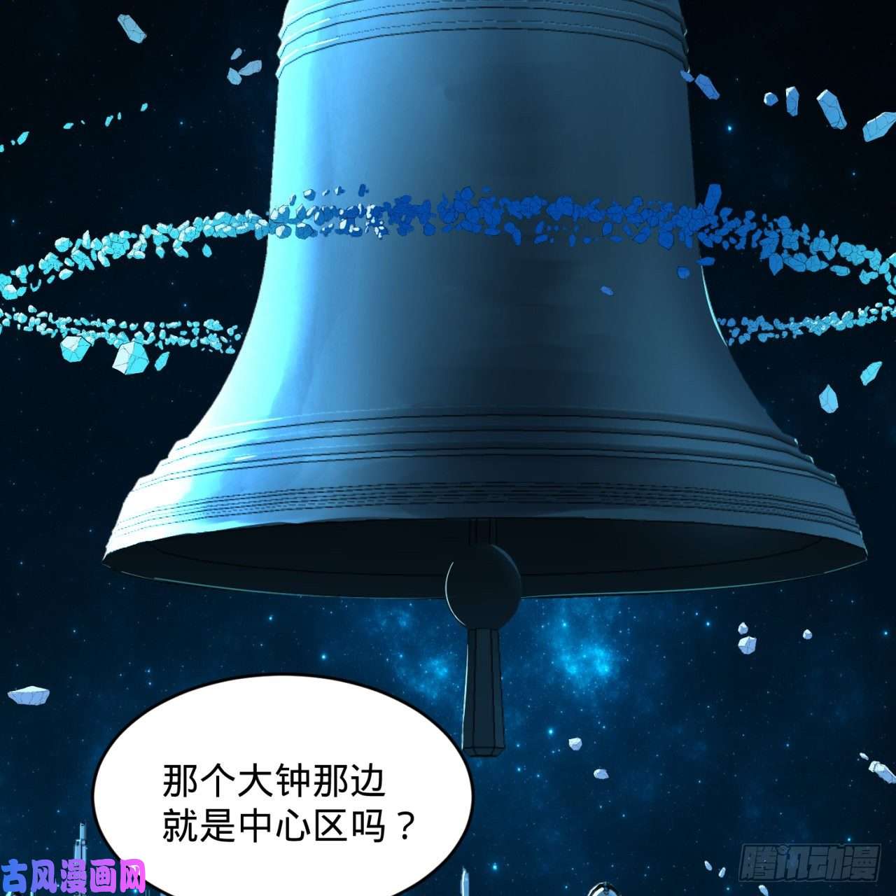炼气练了三千年120话 神代遗迹