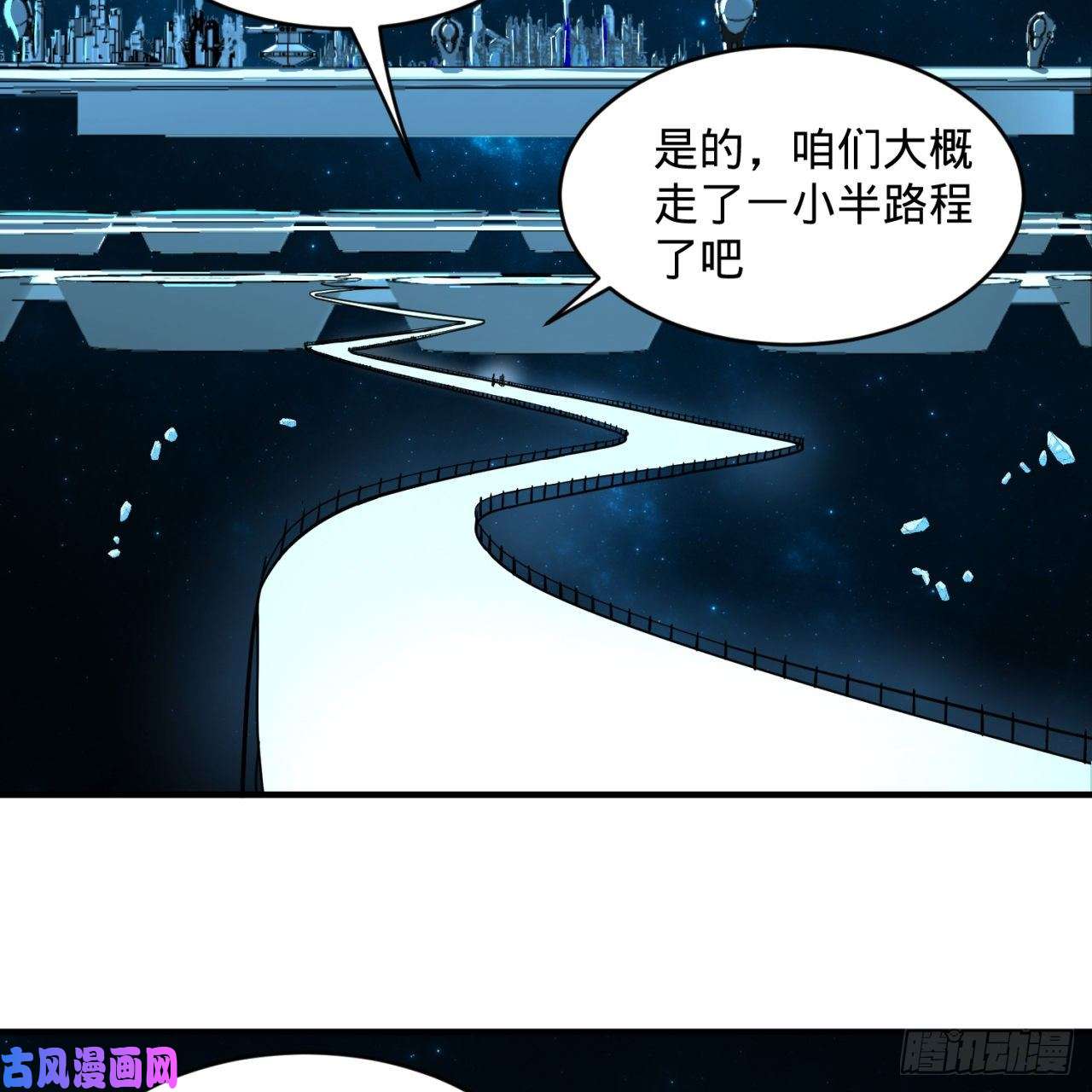 炼气练了三千年120话 神代遗迹