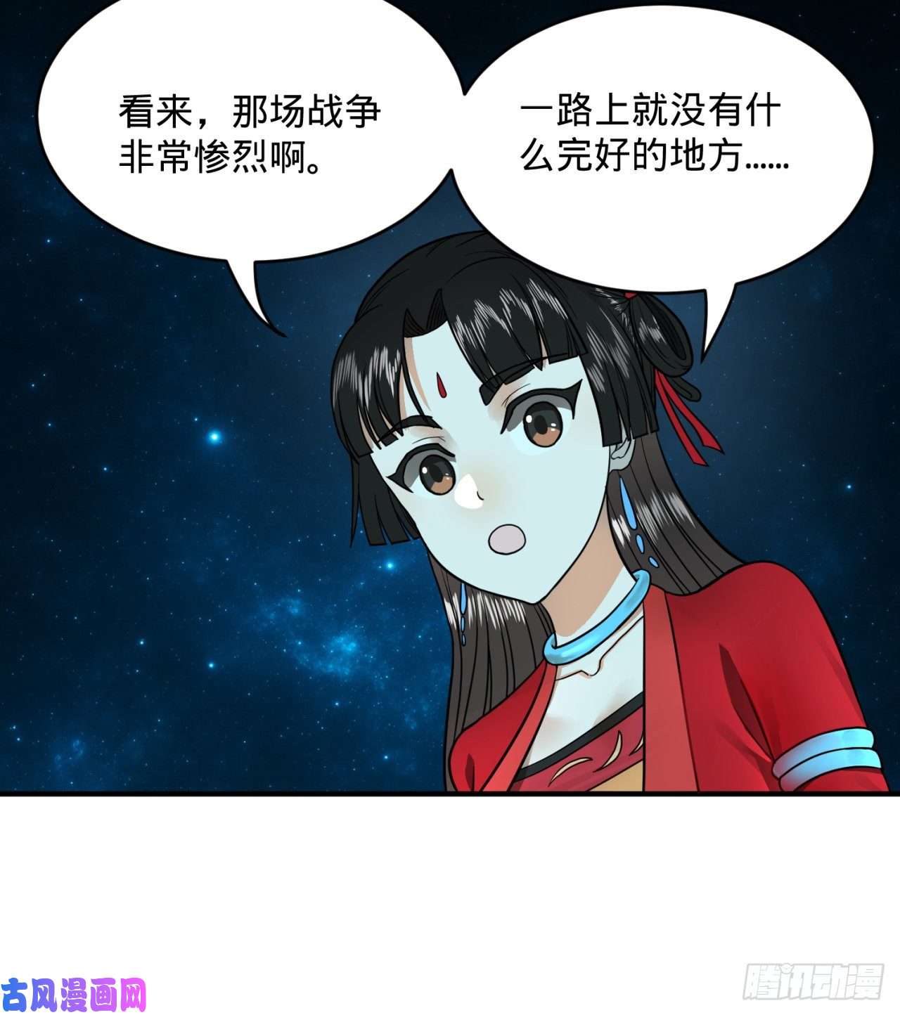 炼气练了三千年120话 神代遗迹