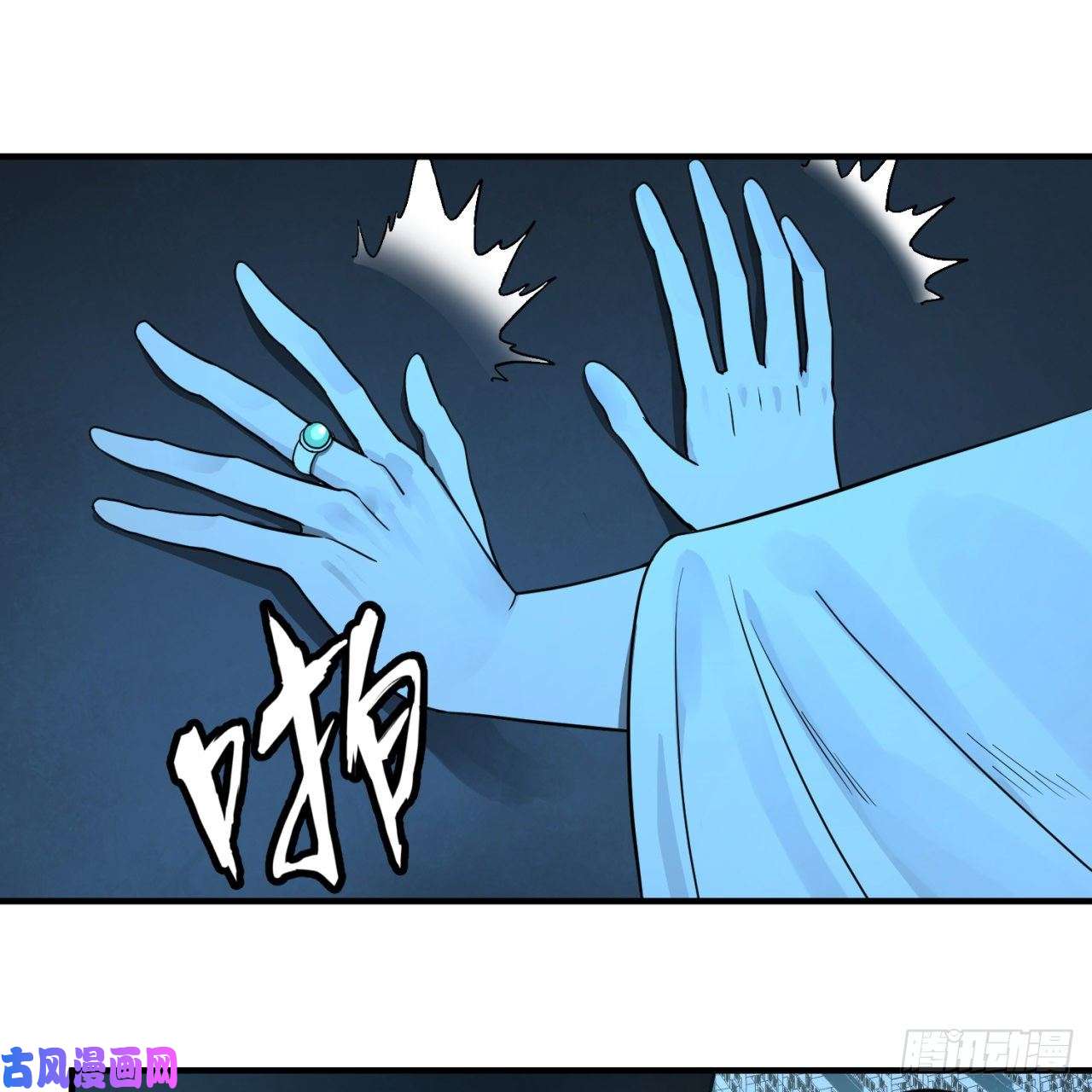 炼气练了三千年120话 神代遗迹