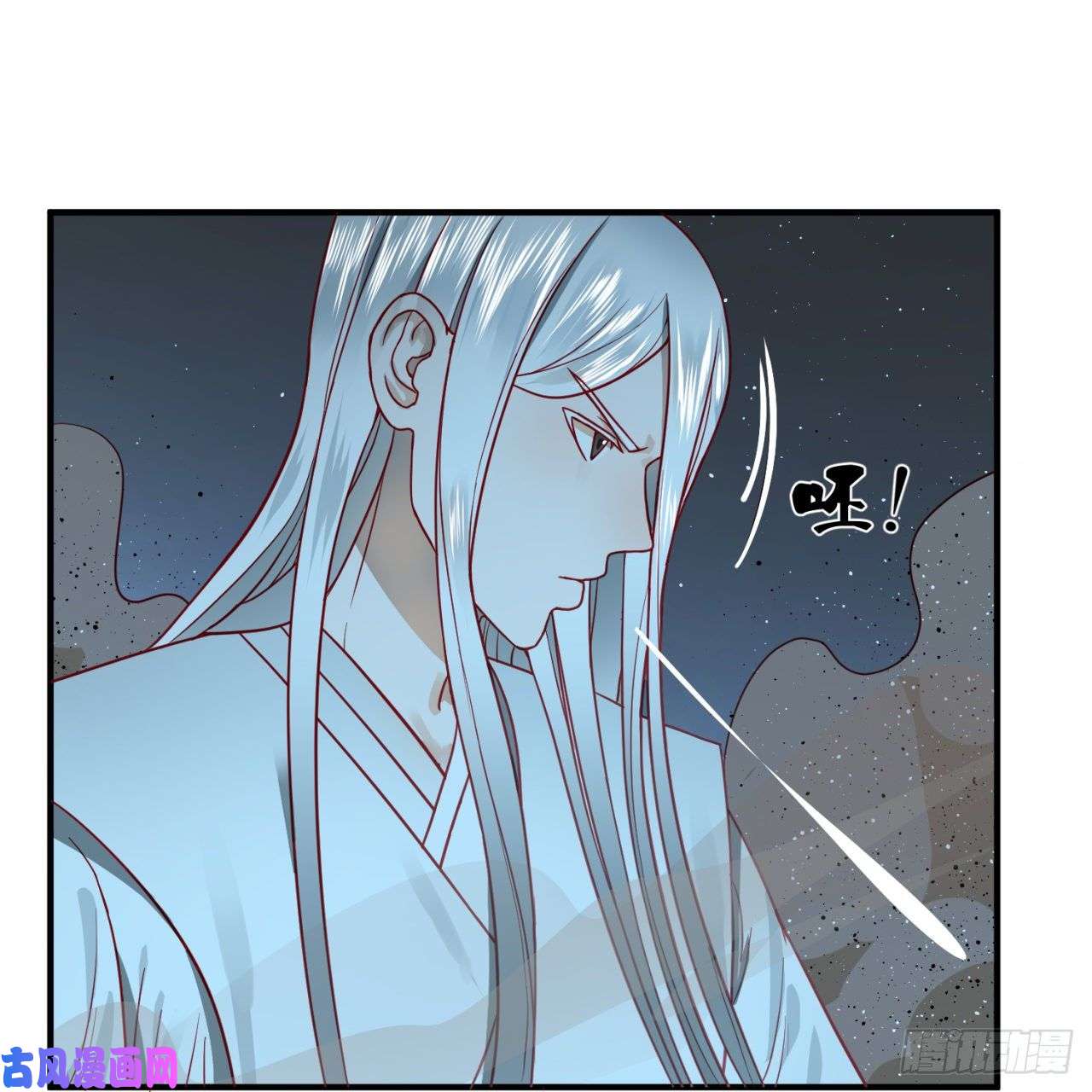 炼气练了三千年120话 神代遗迹