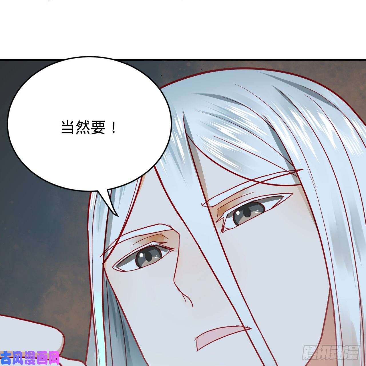 炼气练了三千年120话 神代遗迹