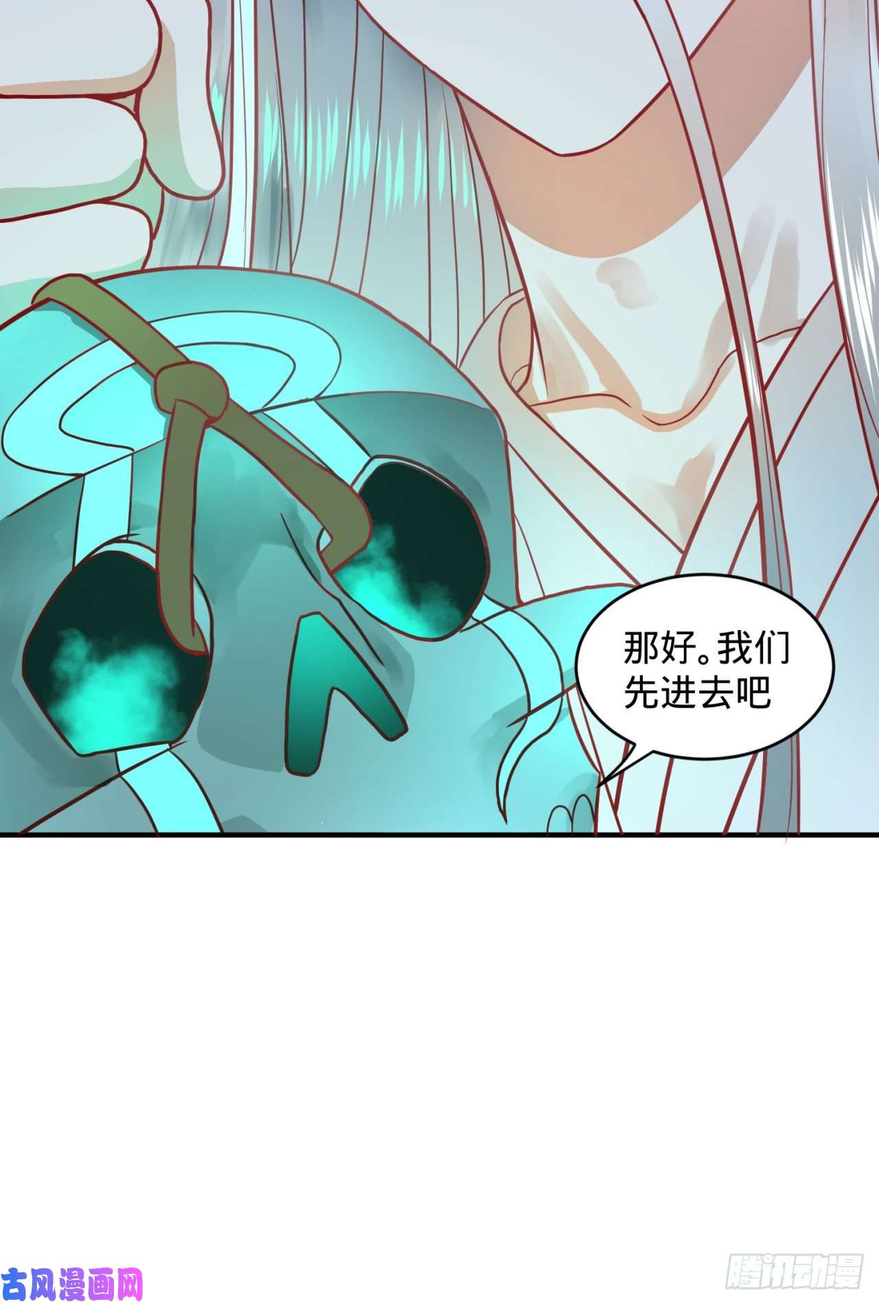 炼气练了三千年120话 神代遗迹