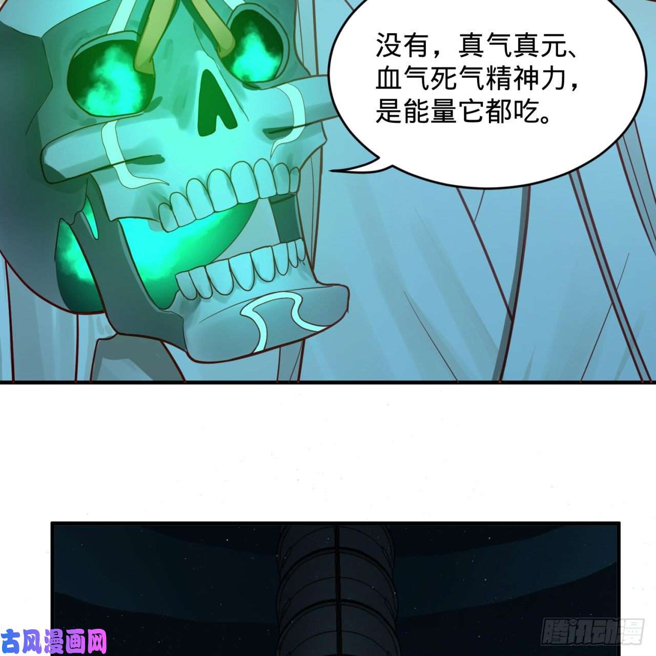 炼气练了三千年121话 支配宇宙的一成实力