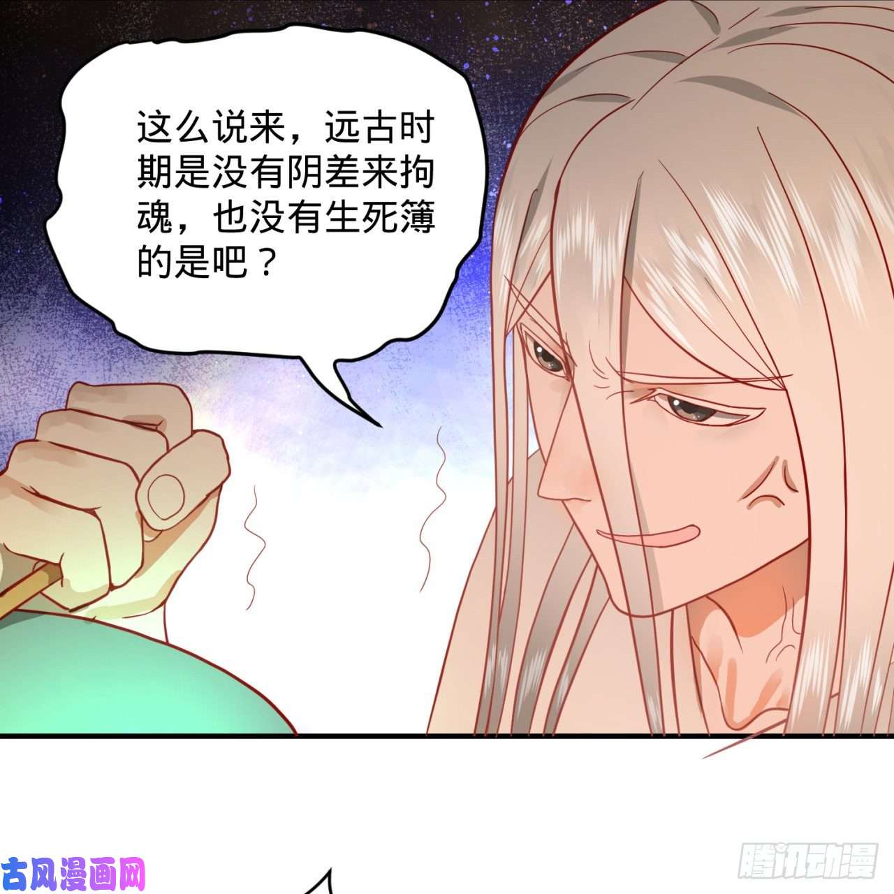 炼气练了三千年121话 支配宇宙的一成实力