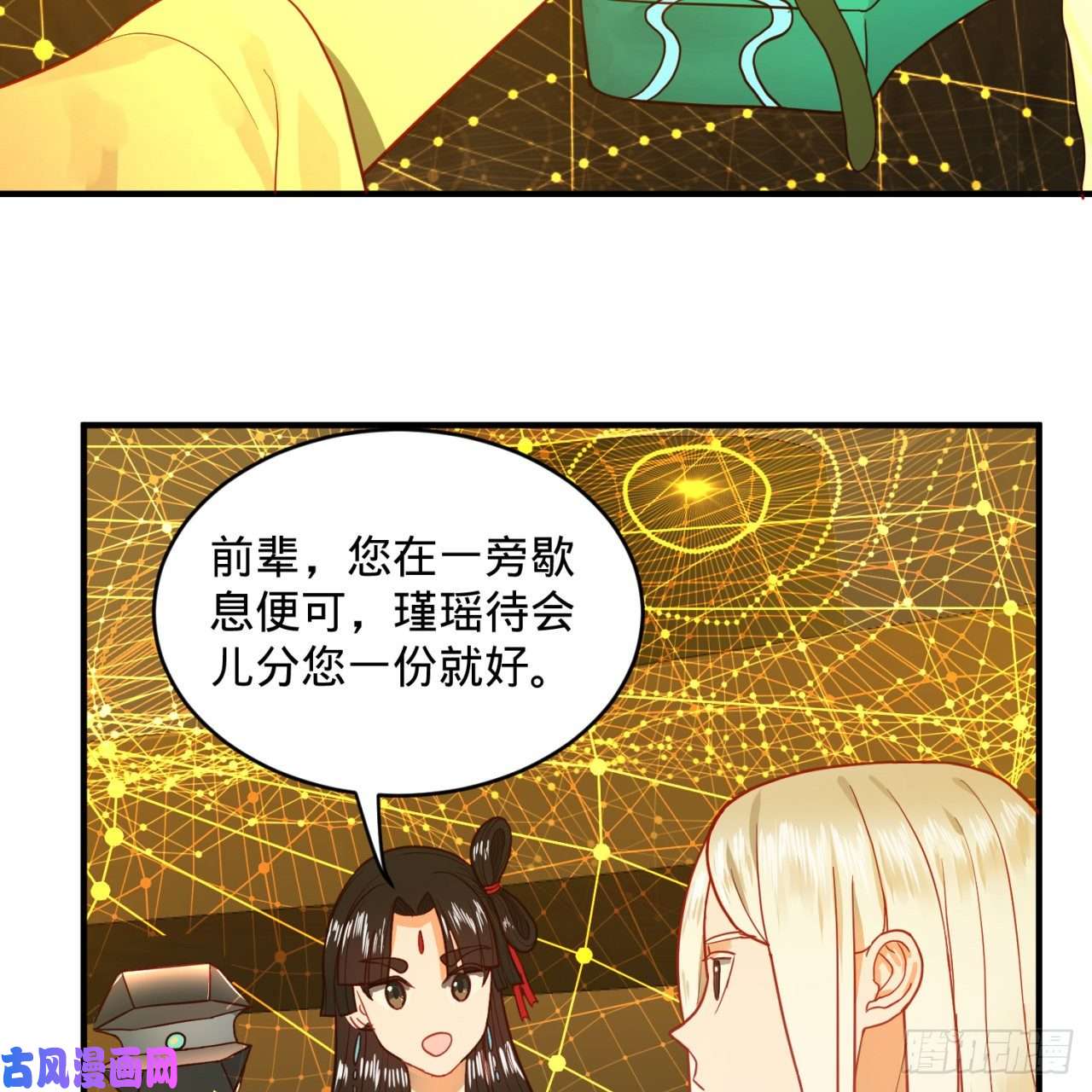 炼气练了三千年121话 支配宇宙的一成实力