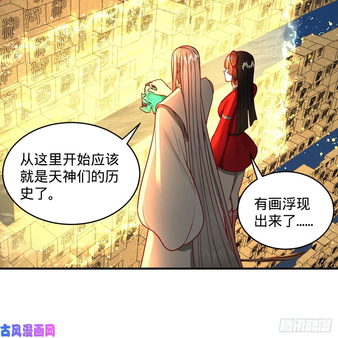 炼气练了三千年121话 支配宇宙的一成实力