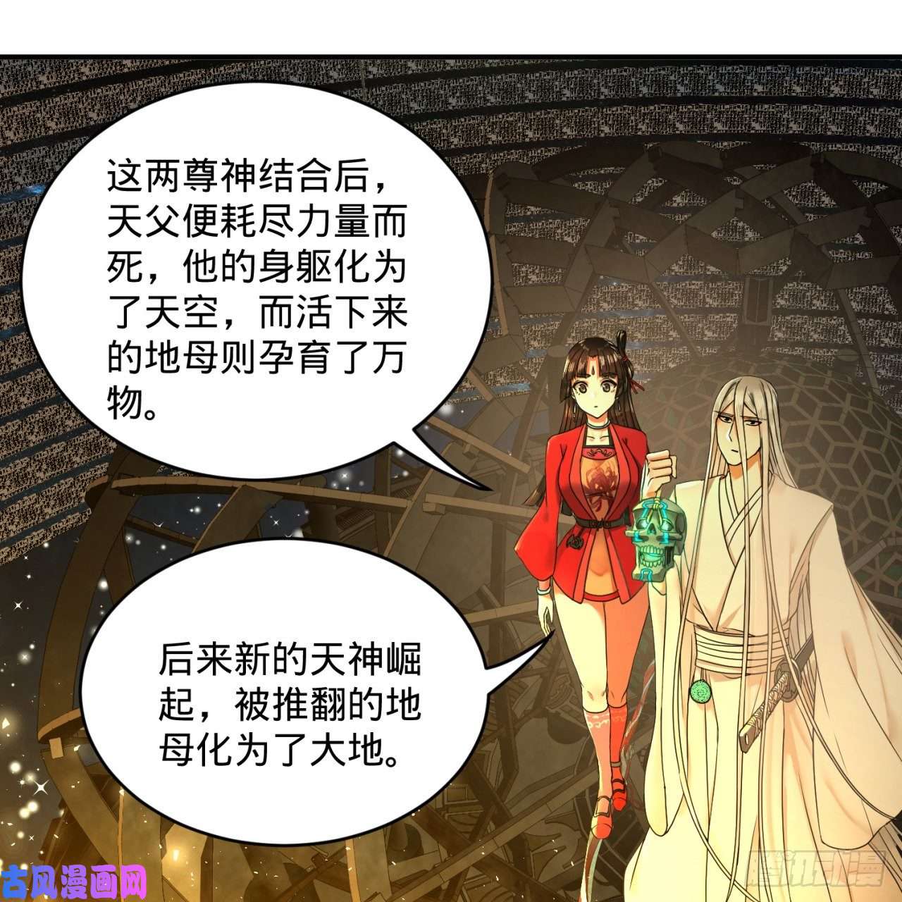 炼气练了三千年121话 支配宇宙的一成实力