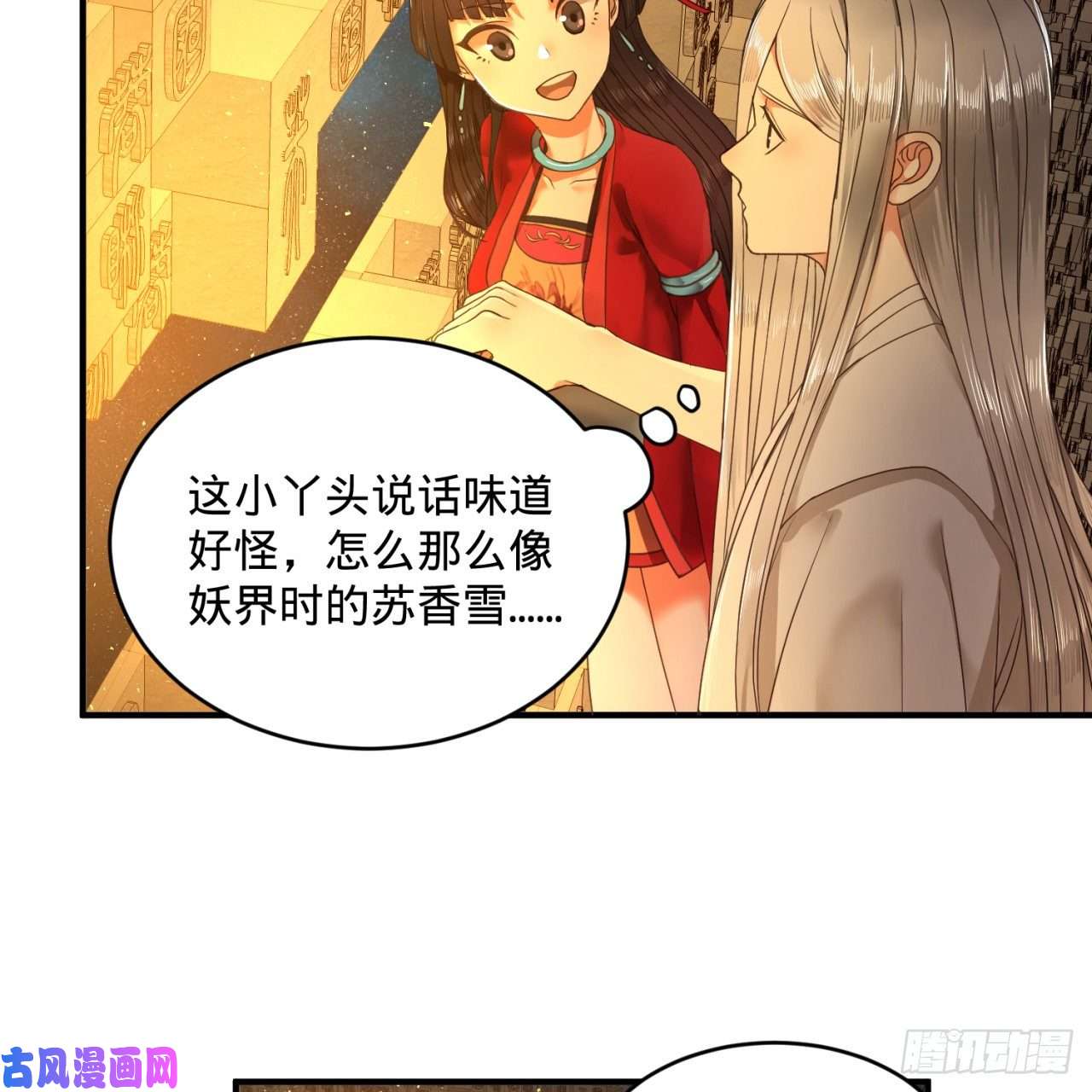 炼气练了三千年121话 支配宇宙的一成实力