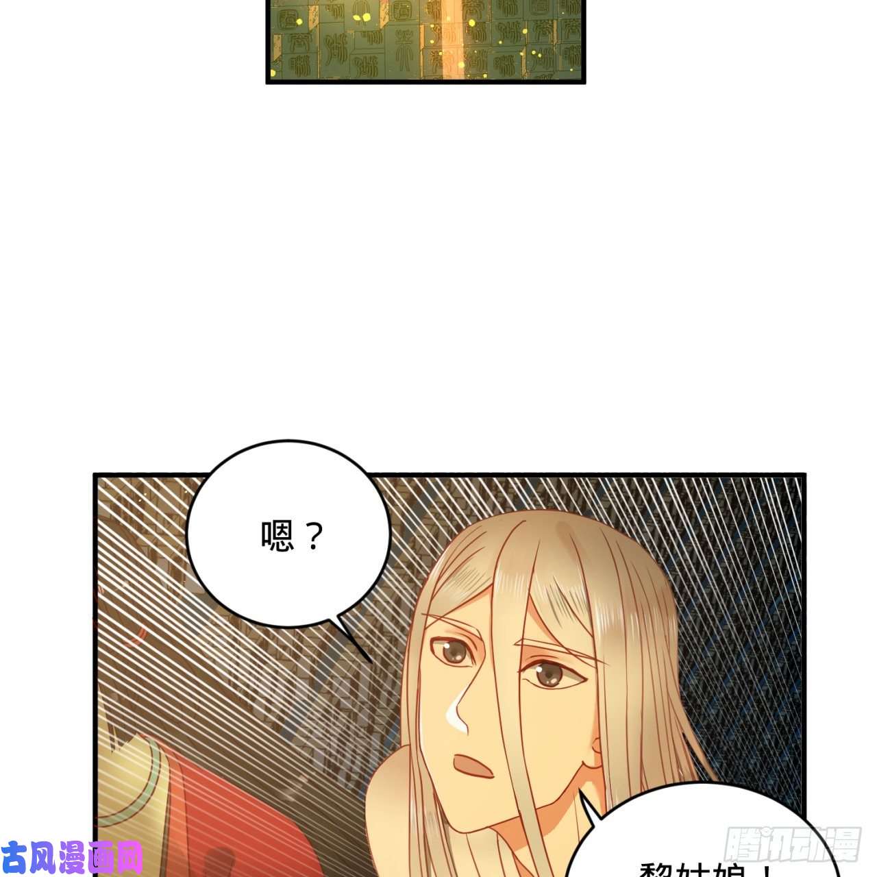 炼气练了三千年121话 支配宇宙的一成实力