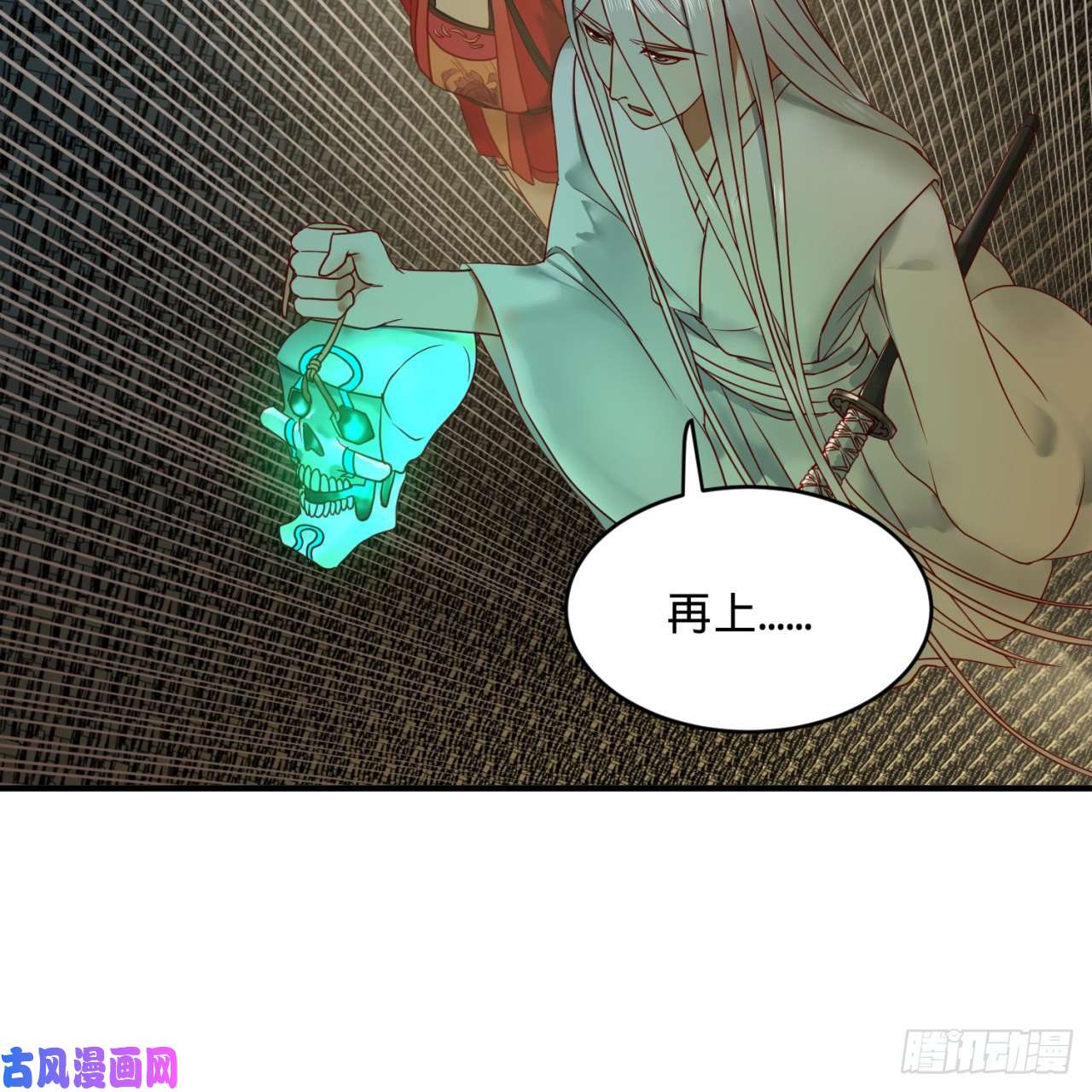 炼气练了三千年121话 支配宇宙的一成实力