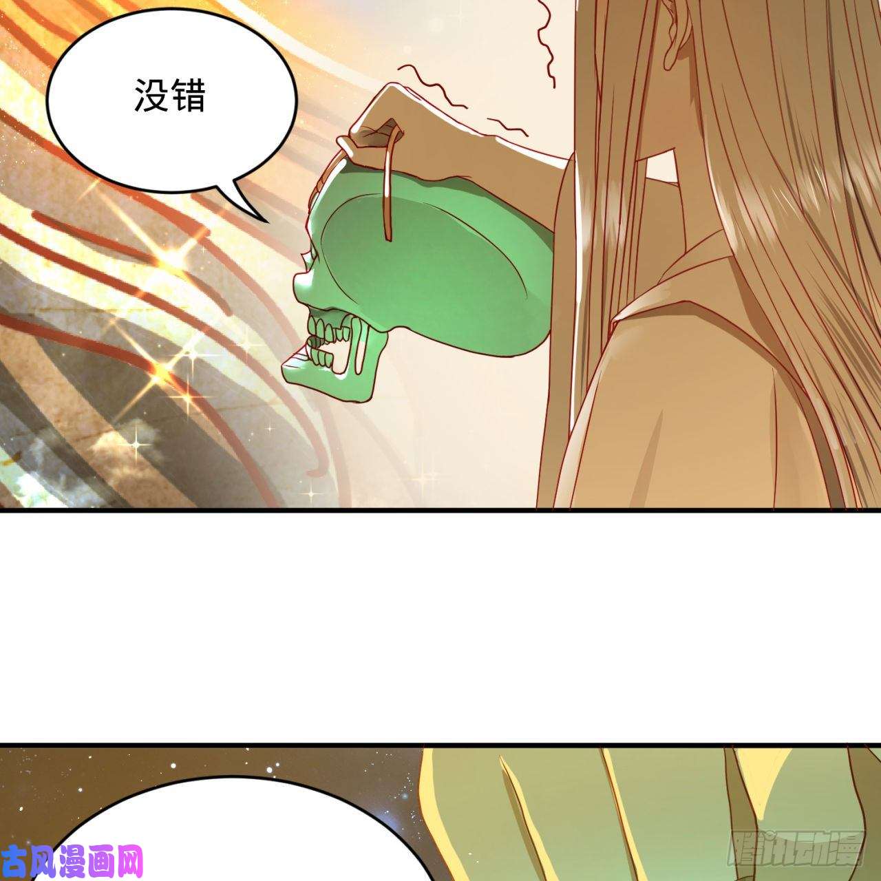炼气练了三千年121话 支配宇宙的一成实力