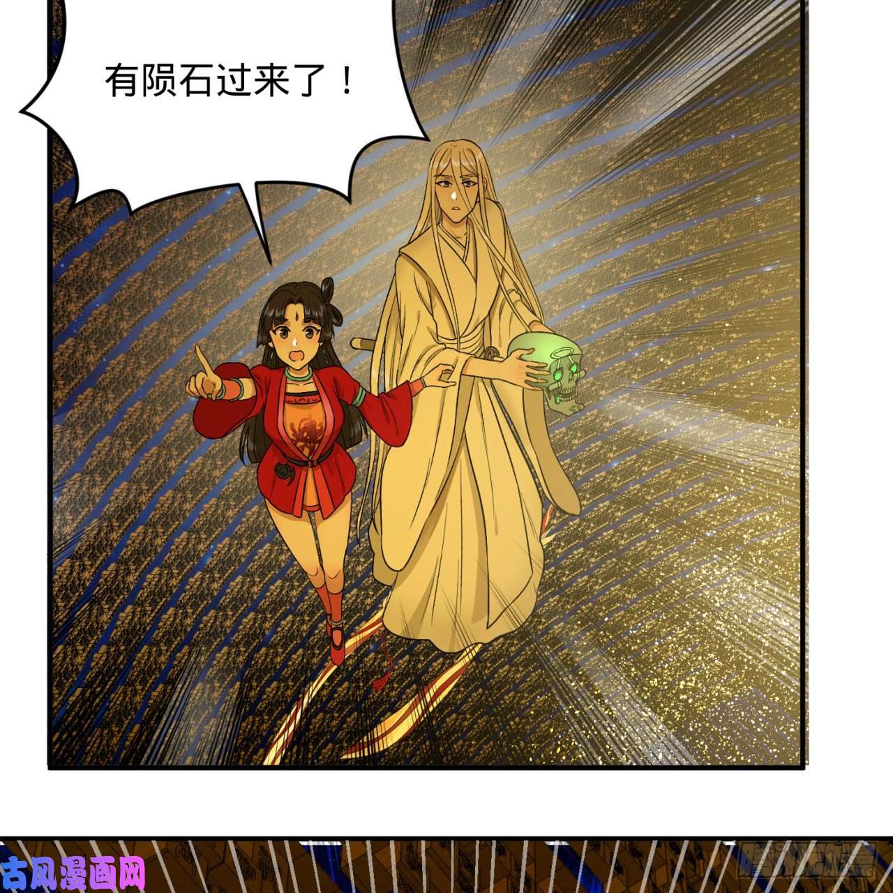 炼气练了三千年122话 苏醒的巨神