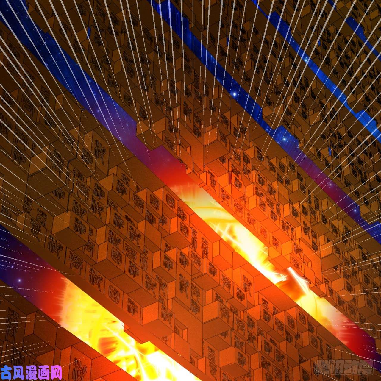 炼气练了三千年122话 苏醒的巨神