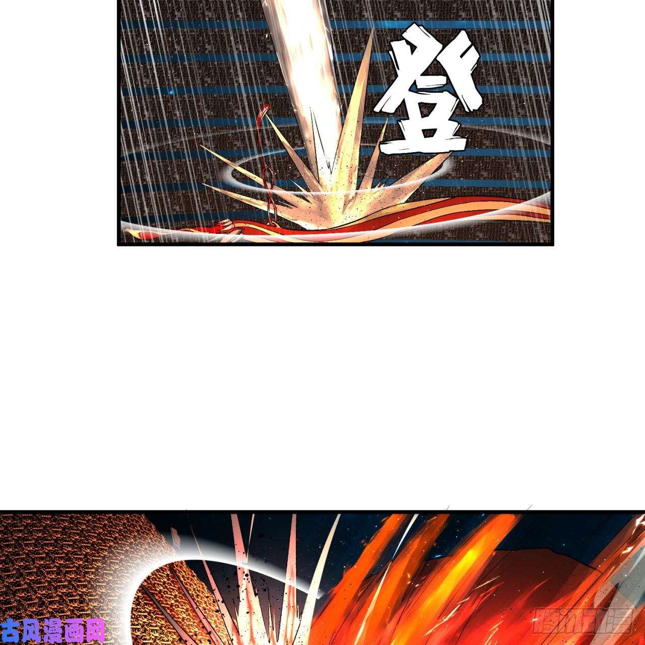 炼气练了三千年122话 苏醒的巨神