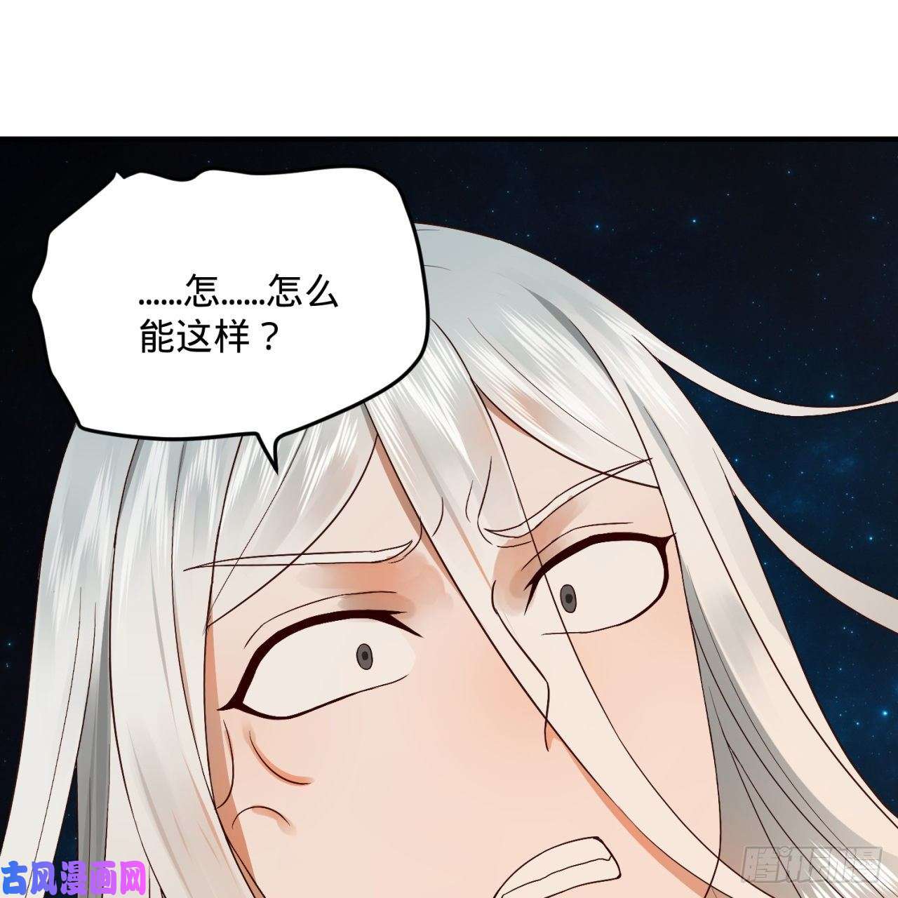 炼气练了三千年122话 苏醒的巨神